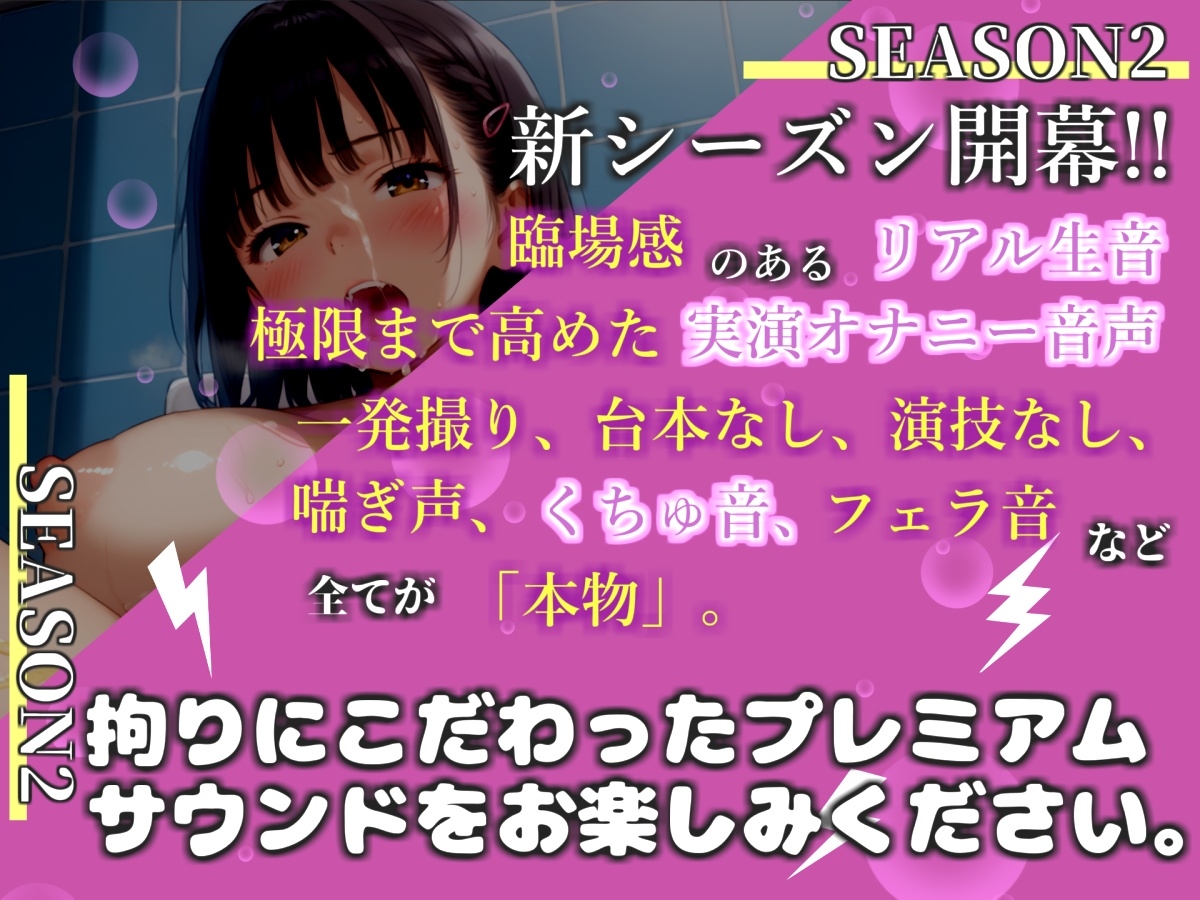 初登場!!【リアル生サウンド】バレたら即終了✨人気声優「竹中みい」が男子公衆トイレでバレないように全裸M字開脚オナニーしながら連続絶頂おもらし大洪水✨ – Preview 2