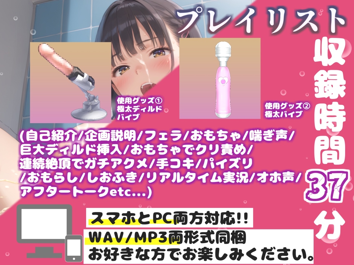 初登場!!【リアル生サウンド】バレたら即終了✨人気声優「竹中みい」が男子公衆トイレでバレないように全裸M字開脚オナニーしながら連続絶頂おもらし大洪水✨ – Preview 4