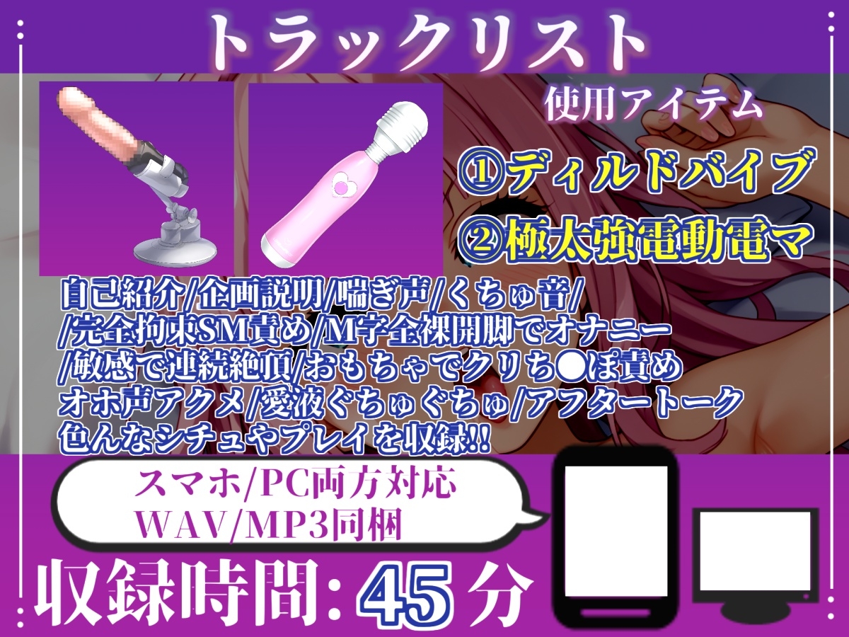 限界オホ声✨【目隠しx手足拘束x電動ピストン責め】完全拘束!! 何度もイクのを我慢しながらの限界お●んこ快楽地獄耐久オナニーで連続絶頂おもらし✨【雛ノ屋あずき】 – Preview 5