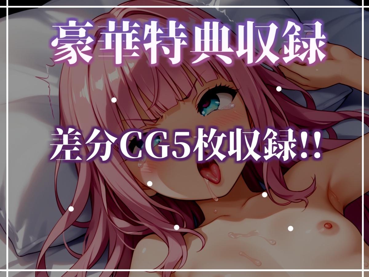 限界オホ声✨【目隠しx手足拘束x電動ピストン責め】完全拘束!! 何度もイクのを我慢しながらの限界お●んこ快楽地獄耐久オナニーで連続絶頂おもらし✨【雛ノ屋あずき】 – Preview 6