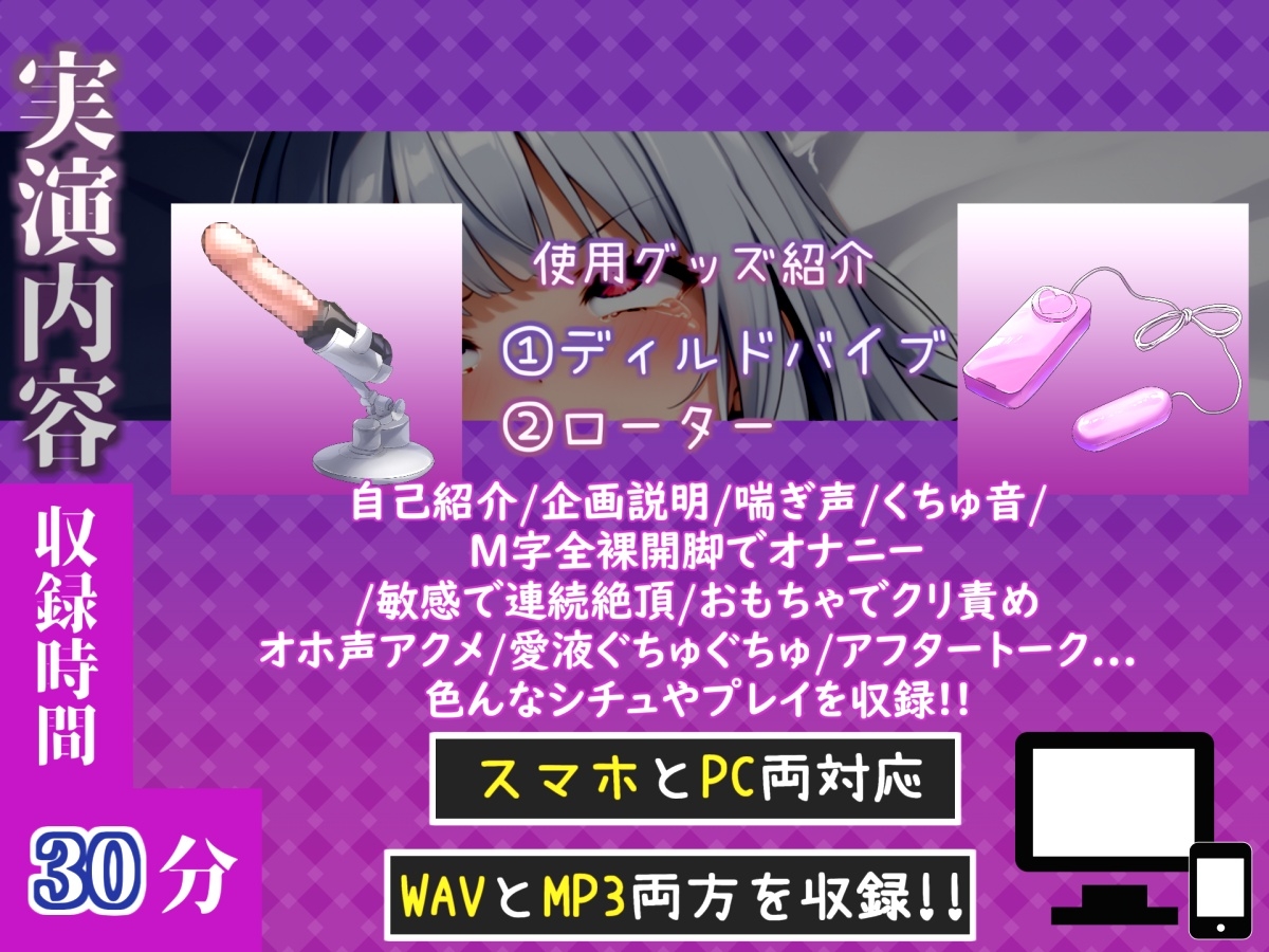 【手足拘束x電動ピストン】完全拘束&目隠し! 限界を迎えるまで、乳首とクリの3点無限の快楽責め✨「もう止めて!! おしっこでちゃぅ// ピュルルル」【雪蓮黎途。】