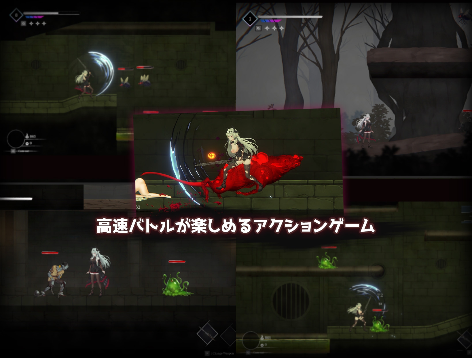 クライナリア奈落の涙 – Preview 4