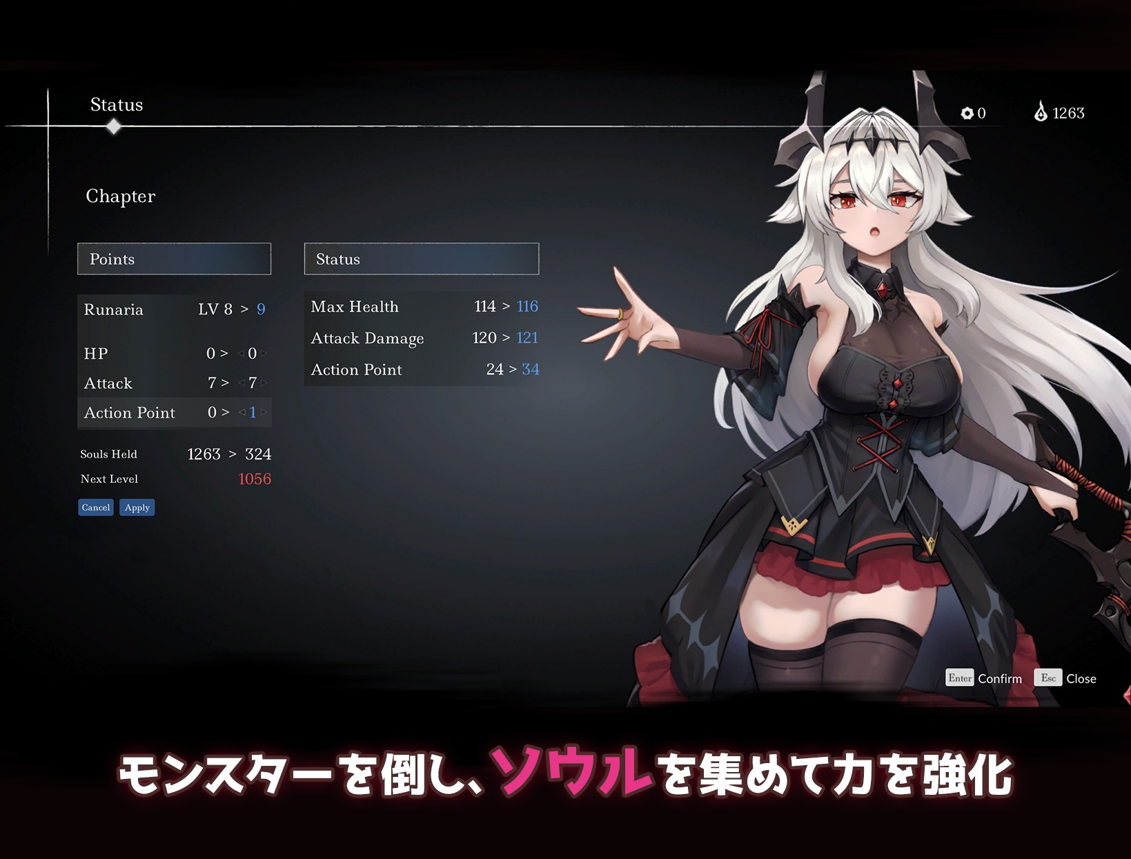 クライナリア奈落の涙 – Preview 6