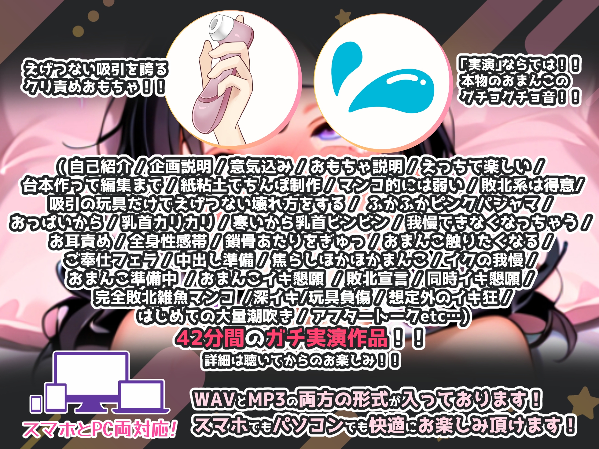 【実演オナニー×敗北マンコ！肉便器扱い！】大人気「星森ちい」さん出演！！想定外のイキ狂いで初めての大量潮吹き！！『おしるでてるっ！！とまんにゃいよぉおお！！』 – Preview 4