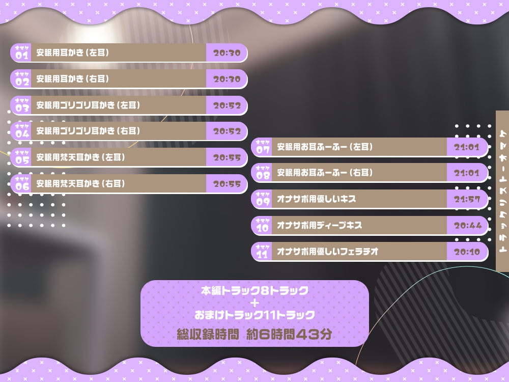 【2026年05月05日迄限定】マンションヘルス『公営住宅✕✕✕301号室』〜亀頭責めからバキュームまで、生意気ギャルのウザウザイリーガル回春♪