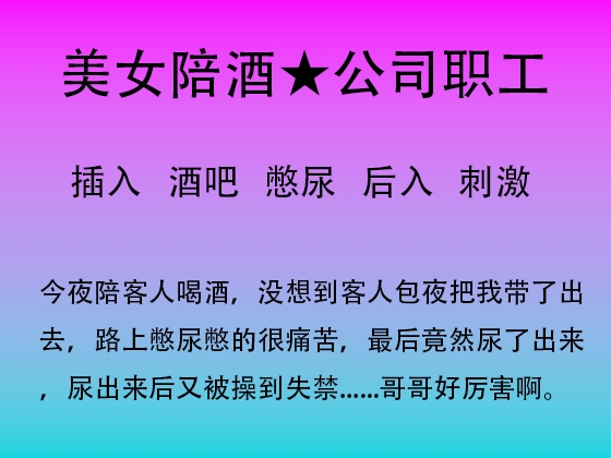 77.酒吧游戏 – Preview 2