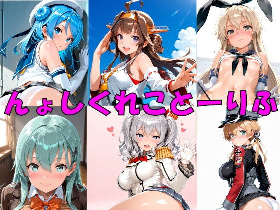 ふりーとこれくしょん – main preview