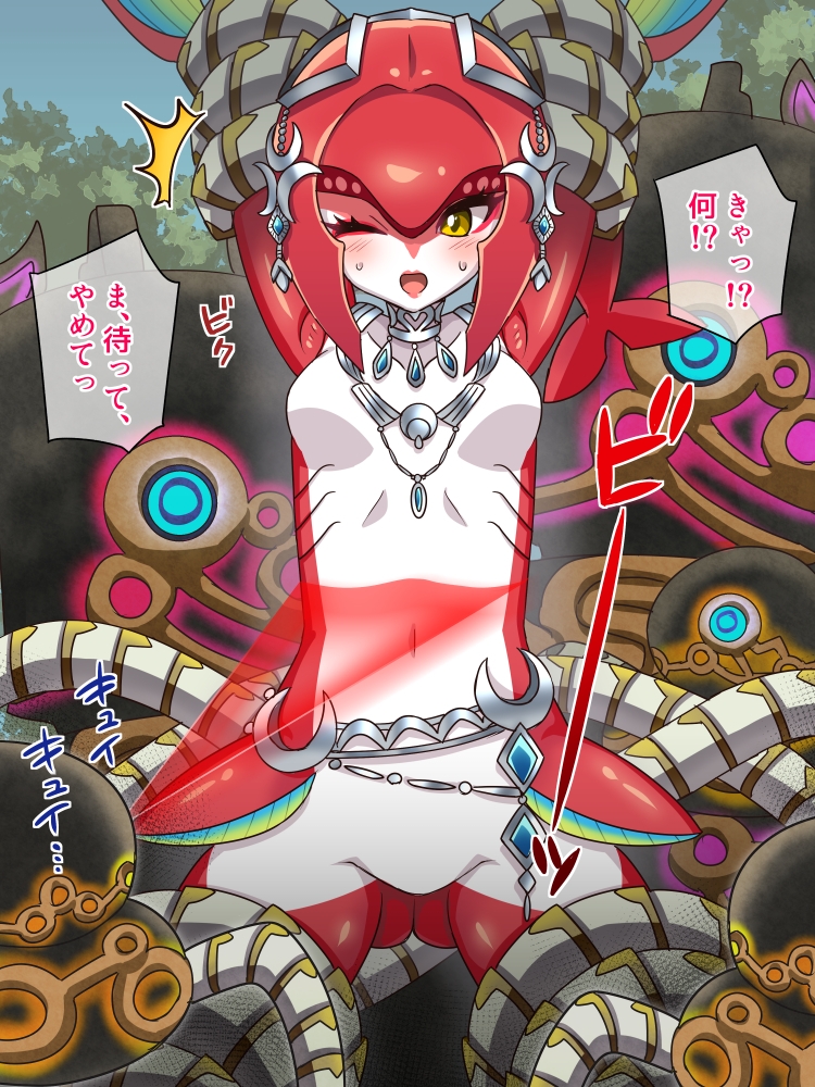 ミ〇ァー機械くすぐり – Preview 3