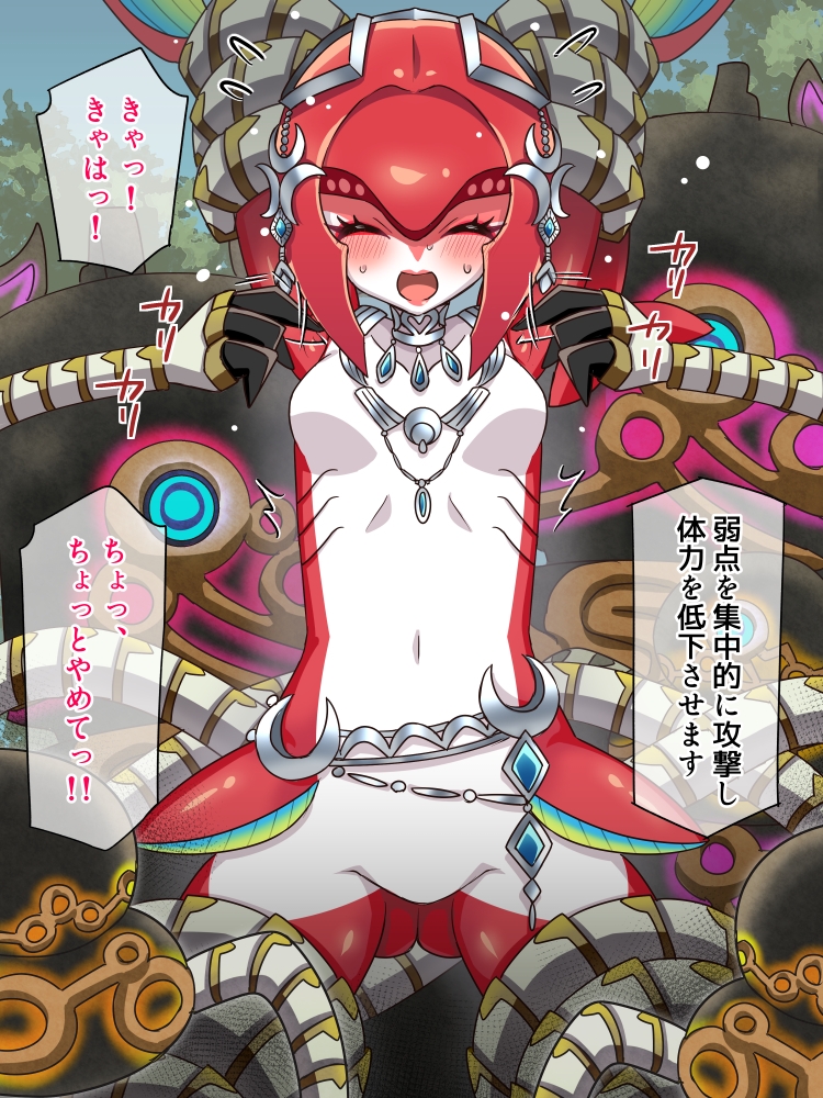 ミ〇ァー機械くすぐり – Preview 5