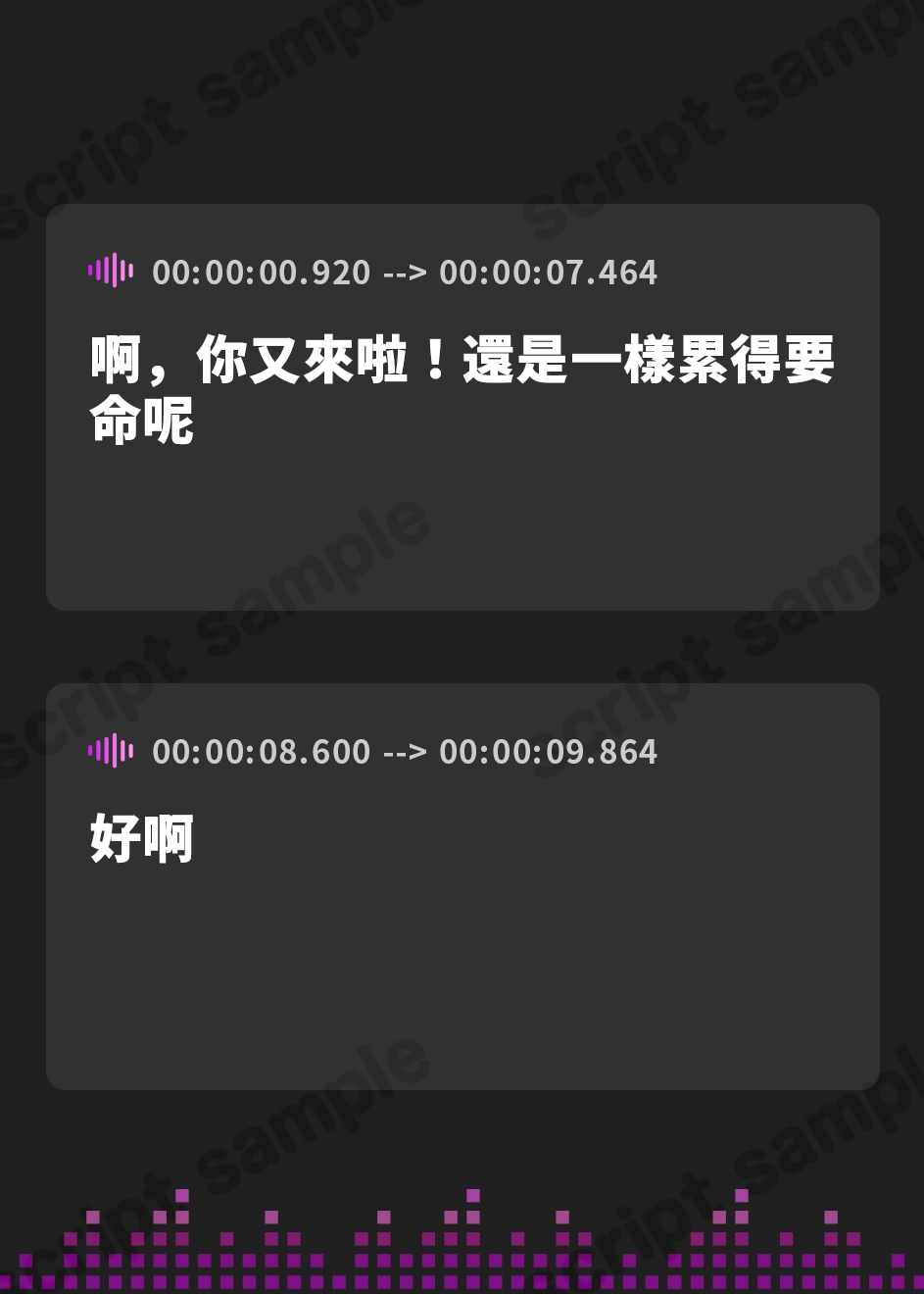 【繁体中文版】ケモ耳ユートピア『心癒し亭やおよろず』シリーズ～距離バグで天真爛漫な戌神、犬神コマ～【CV.湊みや】 – Preview 2