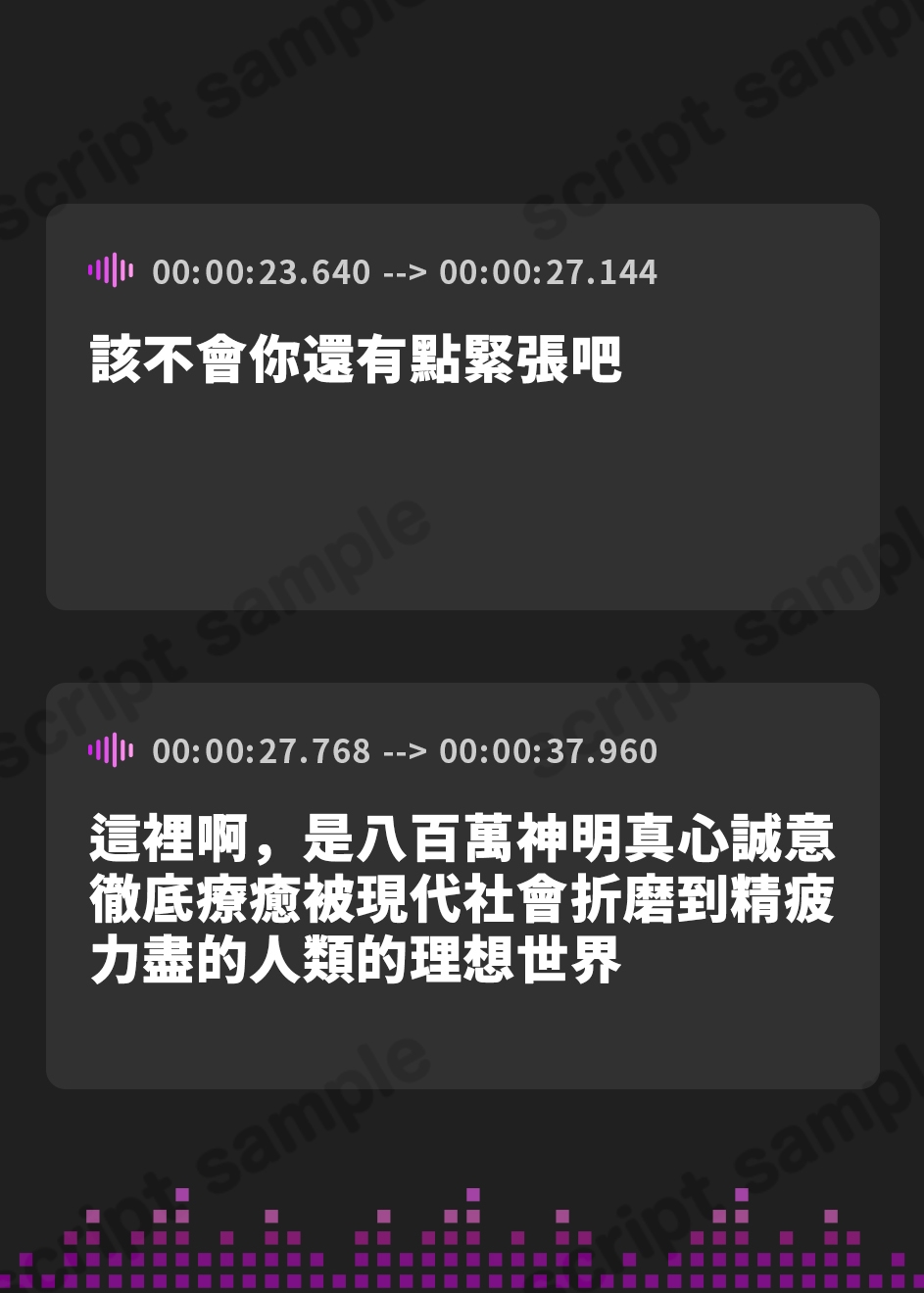 【繁体中文版】ケモ耳ユートピア『心癒し亭やおよろず』シリーズ～距離バグで天真爛漫な戌神、犬神コマ～【CV.湊みや】 – Preview 4