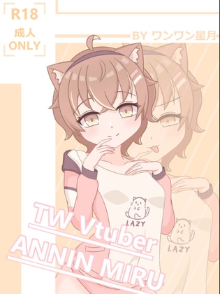 【FF46】台V-杏仁ミルR18畫冊