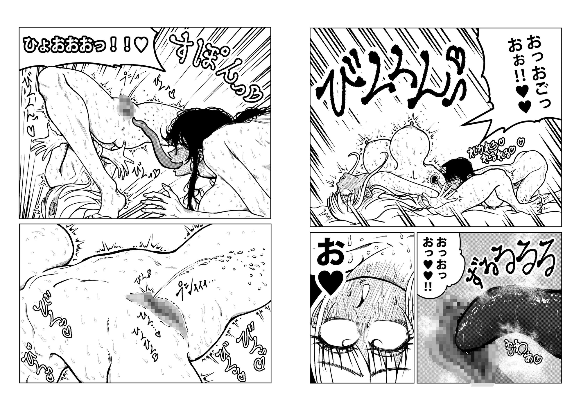 ショタ ふたなり 巨乳がエグい3Pする話 – Preview 4