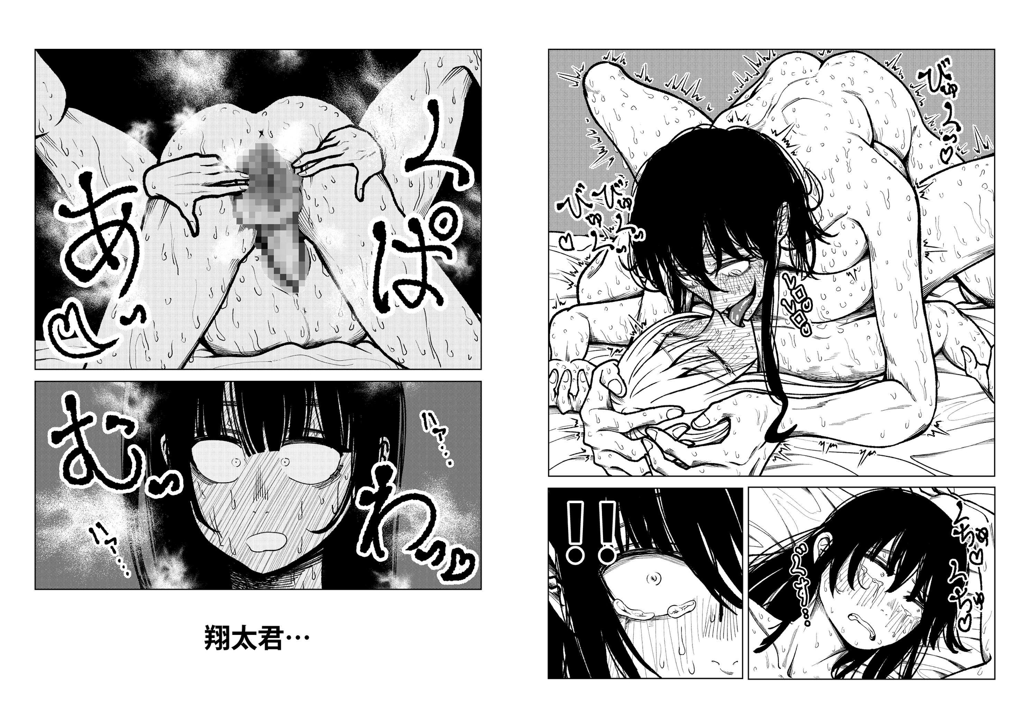 ショタ ふたなり 巨乳がエグい3Pする話 – Preview 5