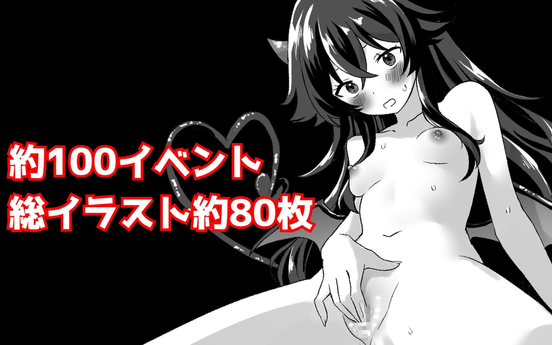 落ちこぼれの貧乳サキュバスと同棲する件 – Preview 4