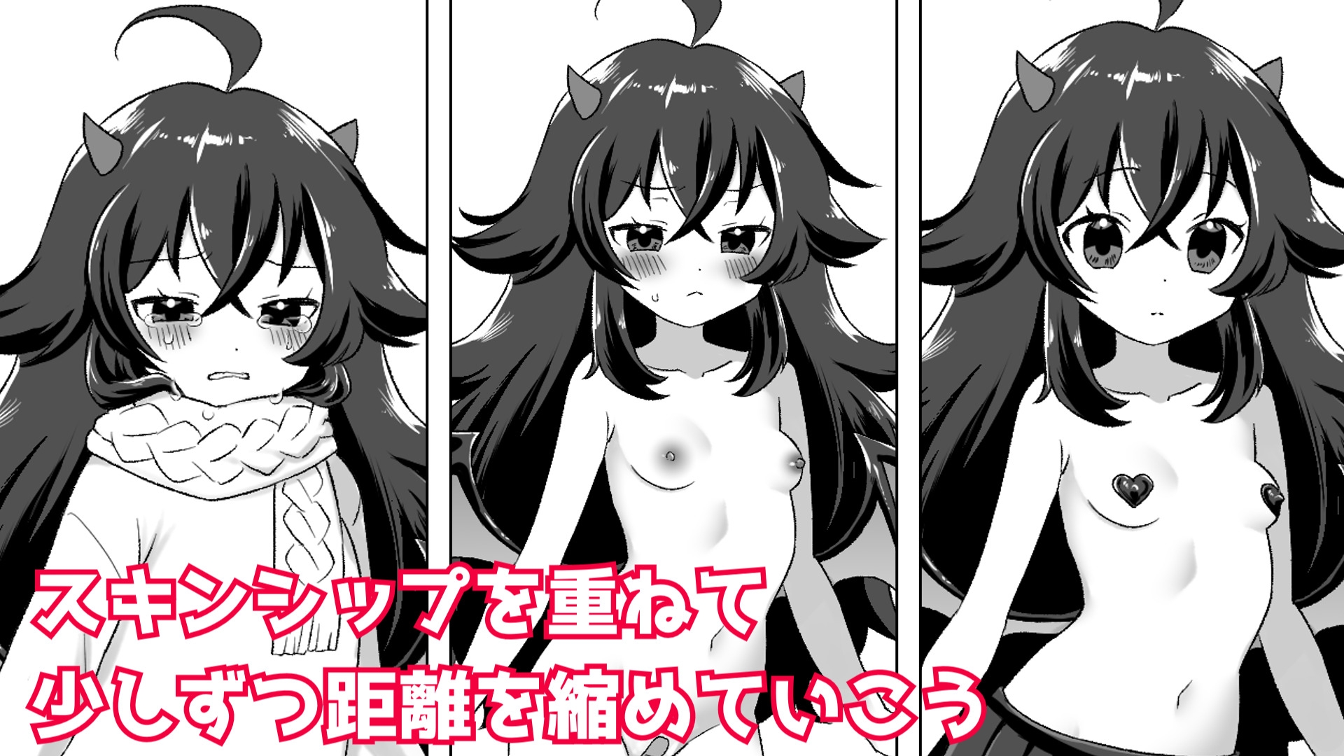 落ちこぼれの貧乳サキュバスと同棲する件 – Preview 5