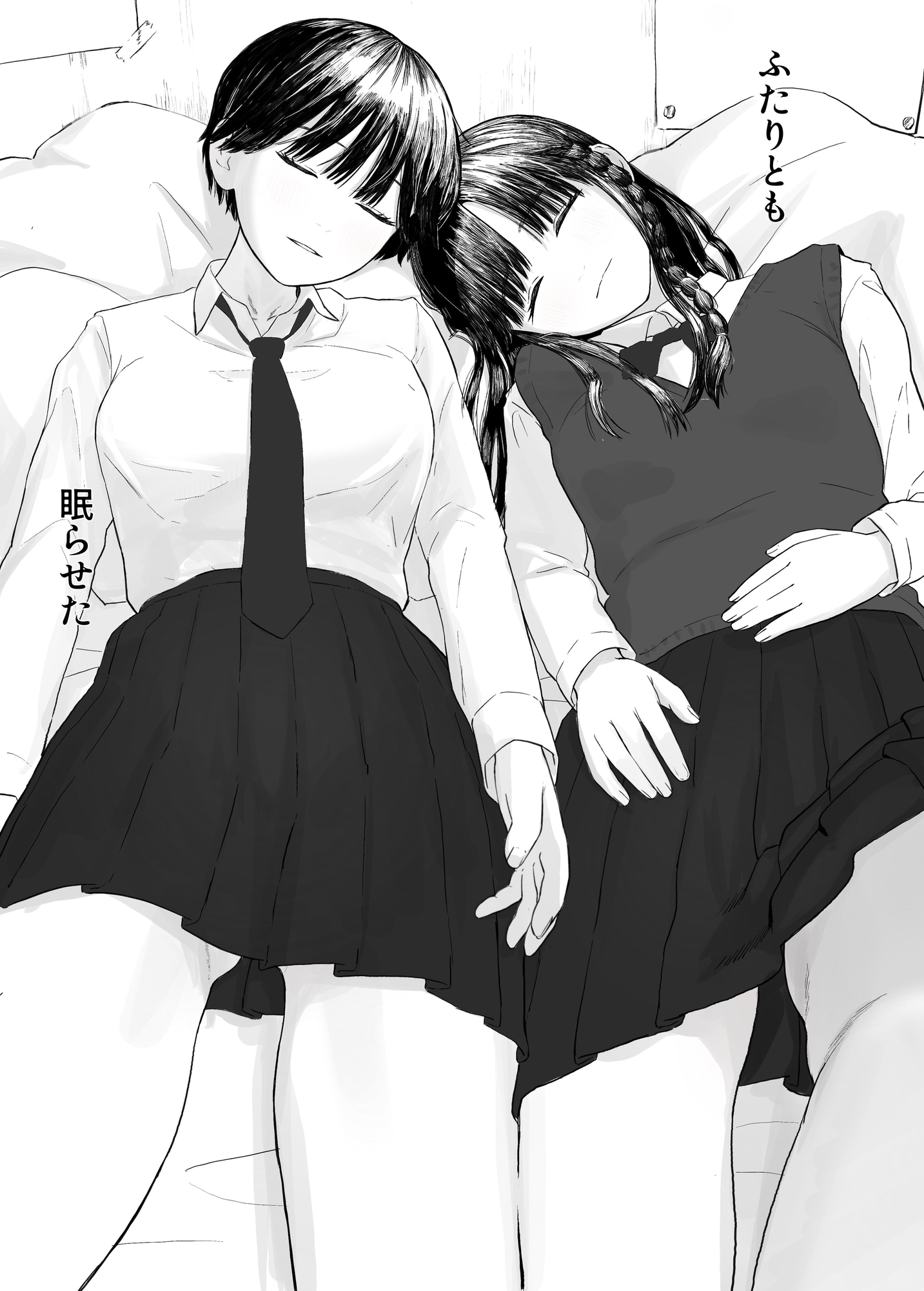 家出したクラスメイト二人が泊まりに来た – Preview 6