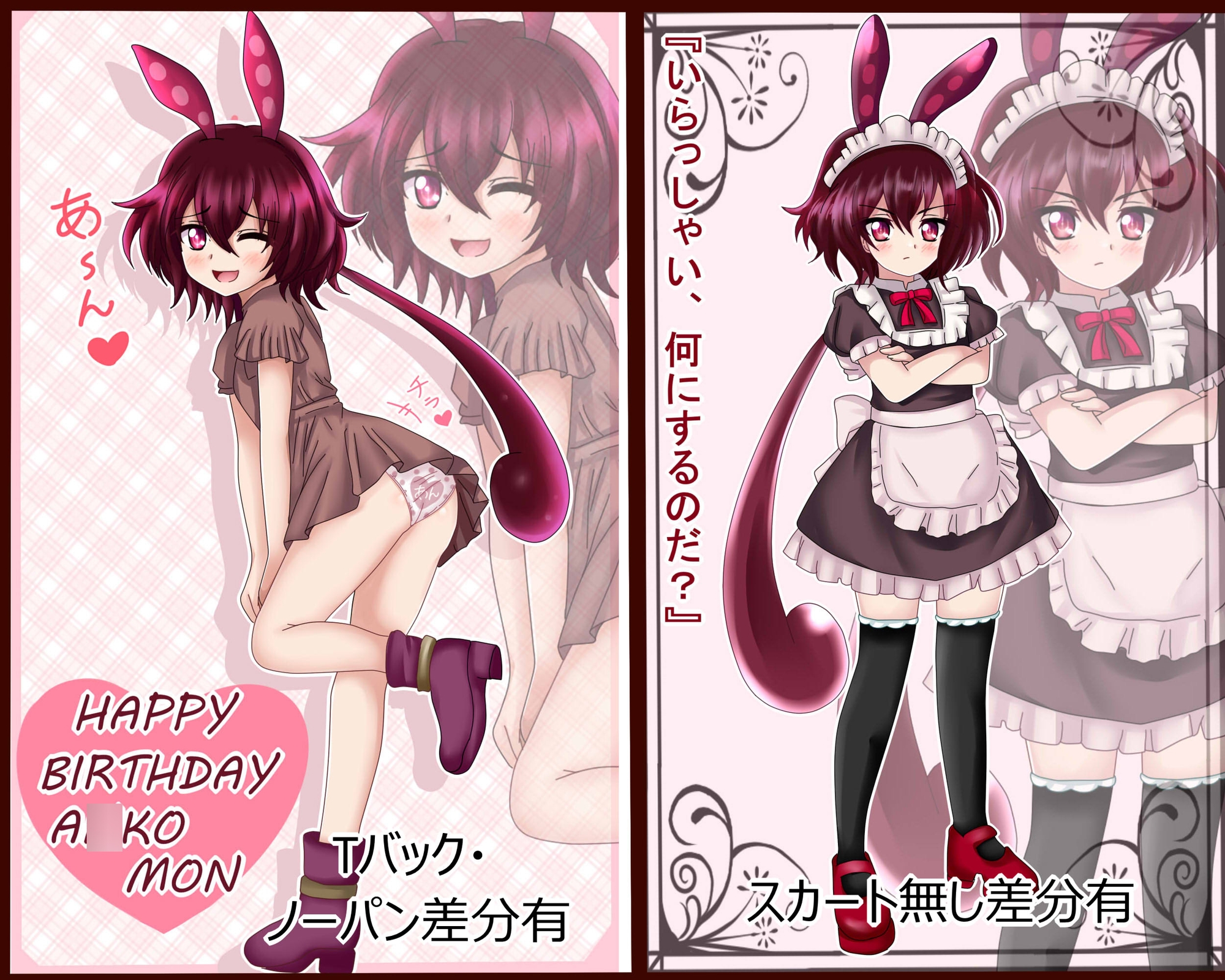 【月姦SIG #2】2026年3月まとめ – Preview 3