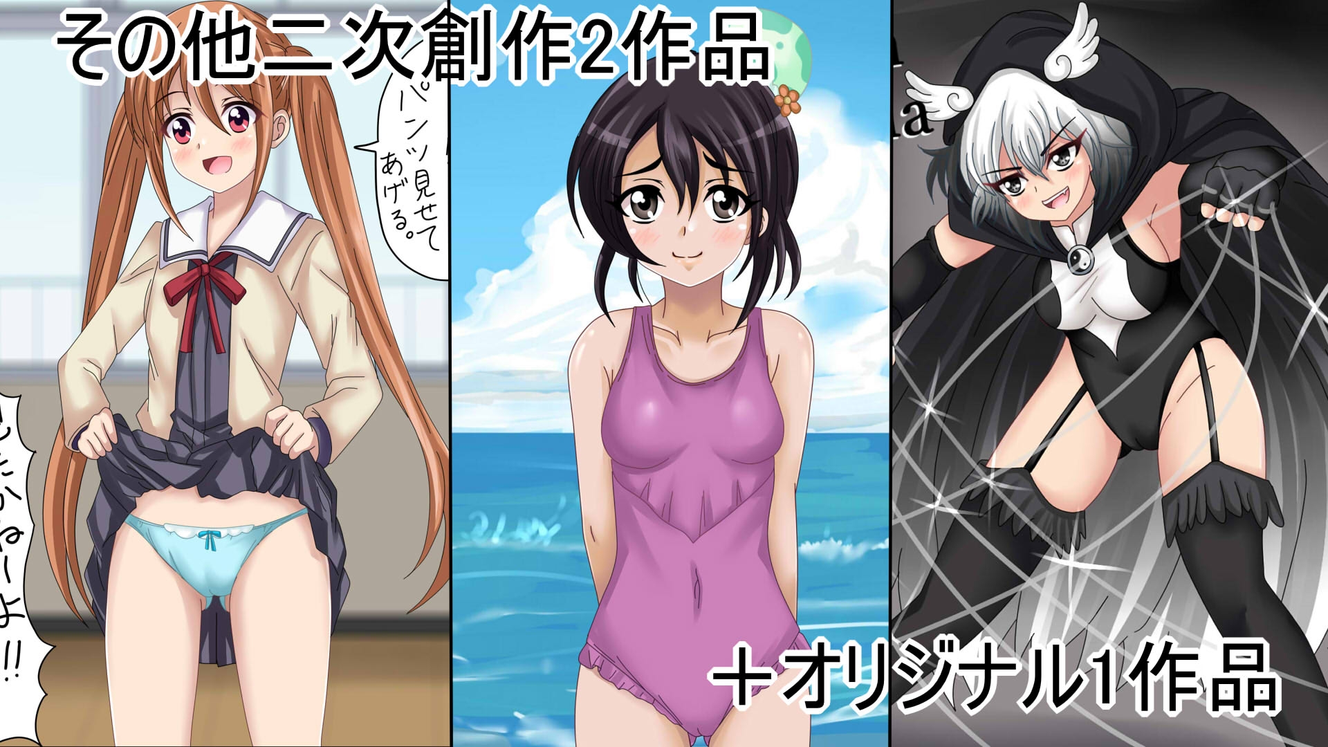 【月姦SIG #2】2026年3月まとめ – Preview 4