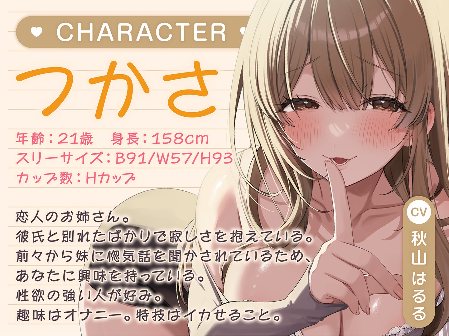 【期間限定99円】恋人のお姉ちゃんが誘う禁断えっち〜誰にも言えない隠されたカンケイ<KU100> – Preview 3