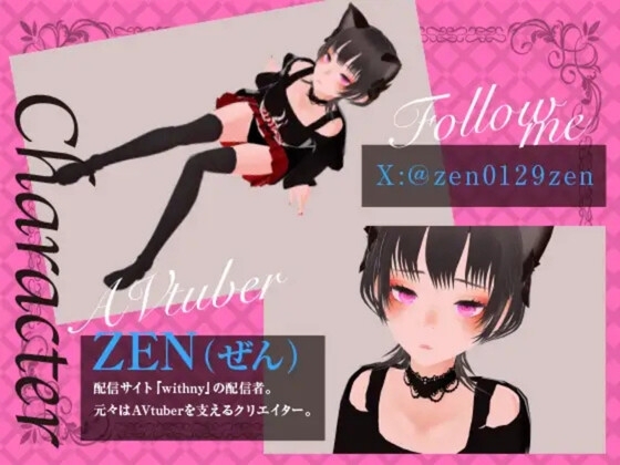 ZENぱんぱんSEX – Preview 2