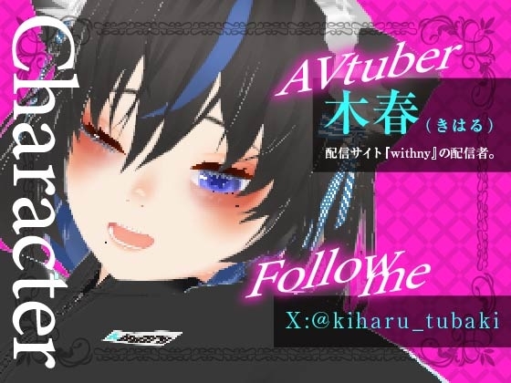 木春大好きキスしながら正常位MMD動画 – Preview 2