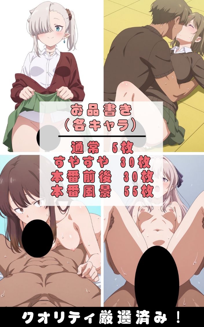 『ち●んと吸えない吸血鬼ちゃん』ヒロイン脱がしてみた ムキムキ色黒モブ○ スマホでも見やすい縦型 シチュエーション&クオリティ厳選済み480枚！