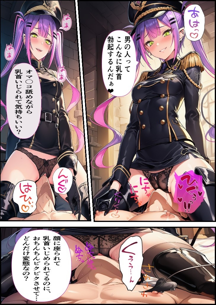 推しは審問官 ト〇様