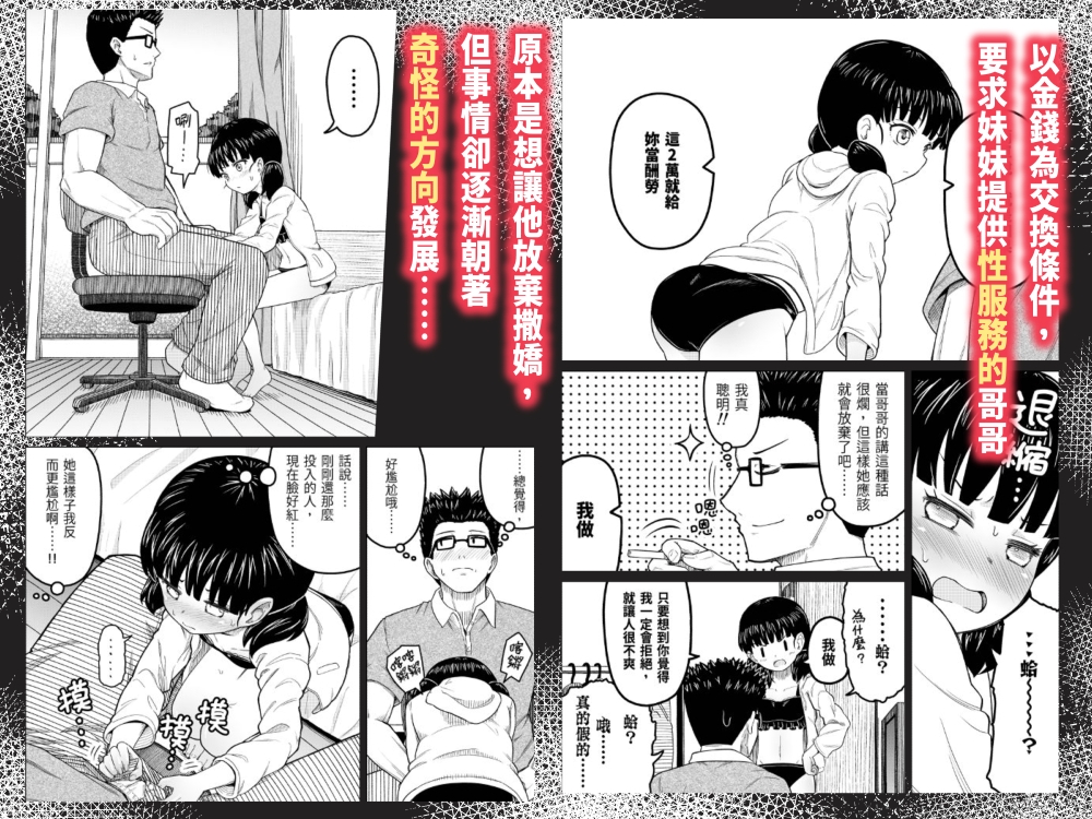 付出去這筆錢的使用方法