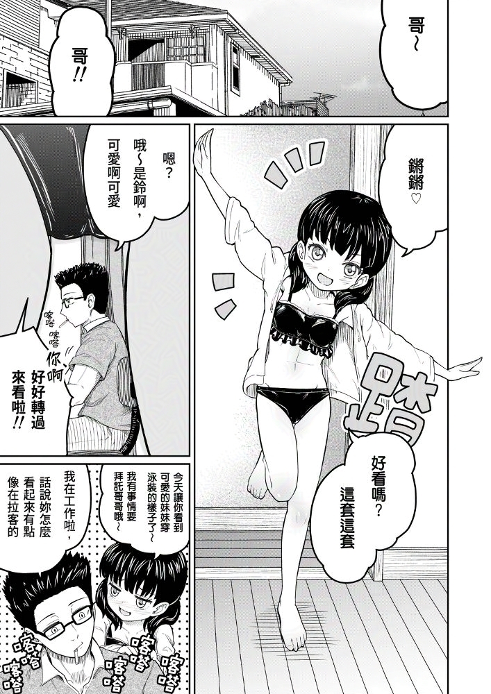 付出去這筆錢的使用方法