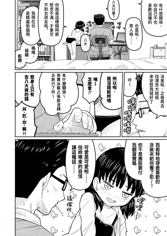 付出去這筆錢的使用方法