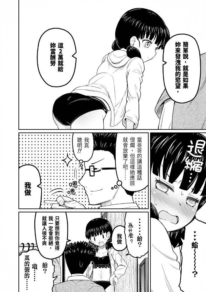 付出去這筆錢的使用方法