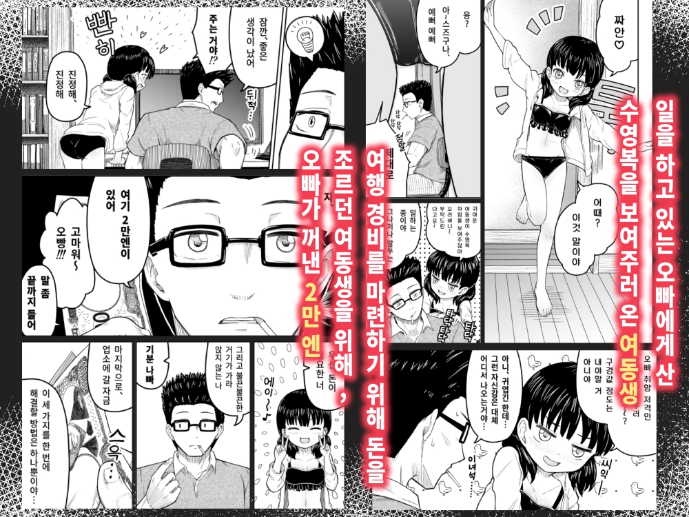 지불하는 돈의 용도