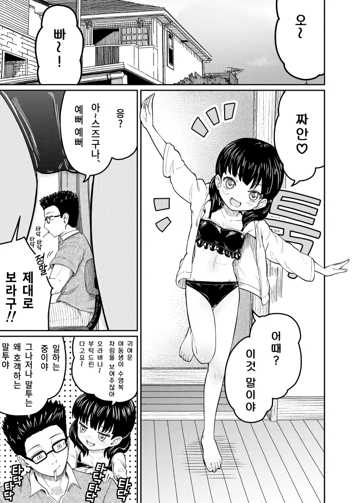 지불하는 돈의 용도