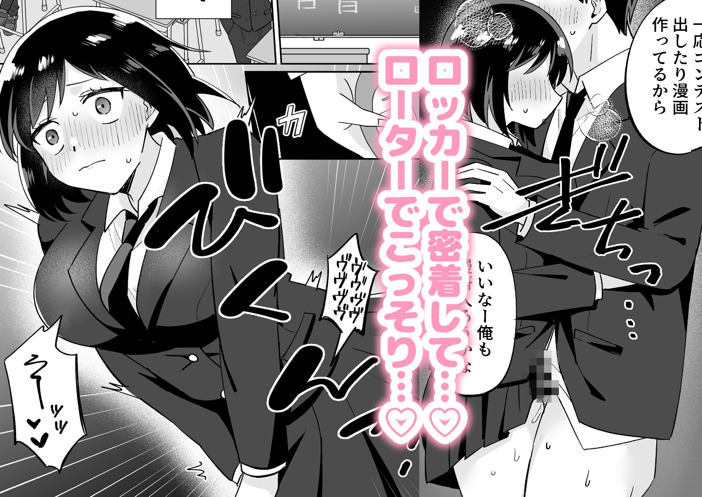 部活仲間の無口無表情JKがなんでも言うこと聞いてくれる