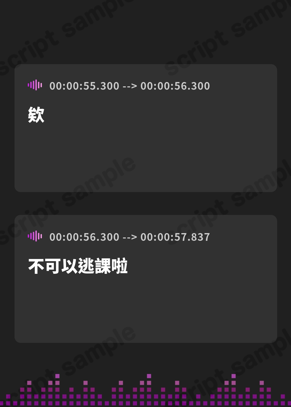 【繁体中文版】【逃避行ASMR】ここじゃない、どこかへ……【CV.夜道雪】 – Preview 2