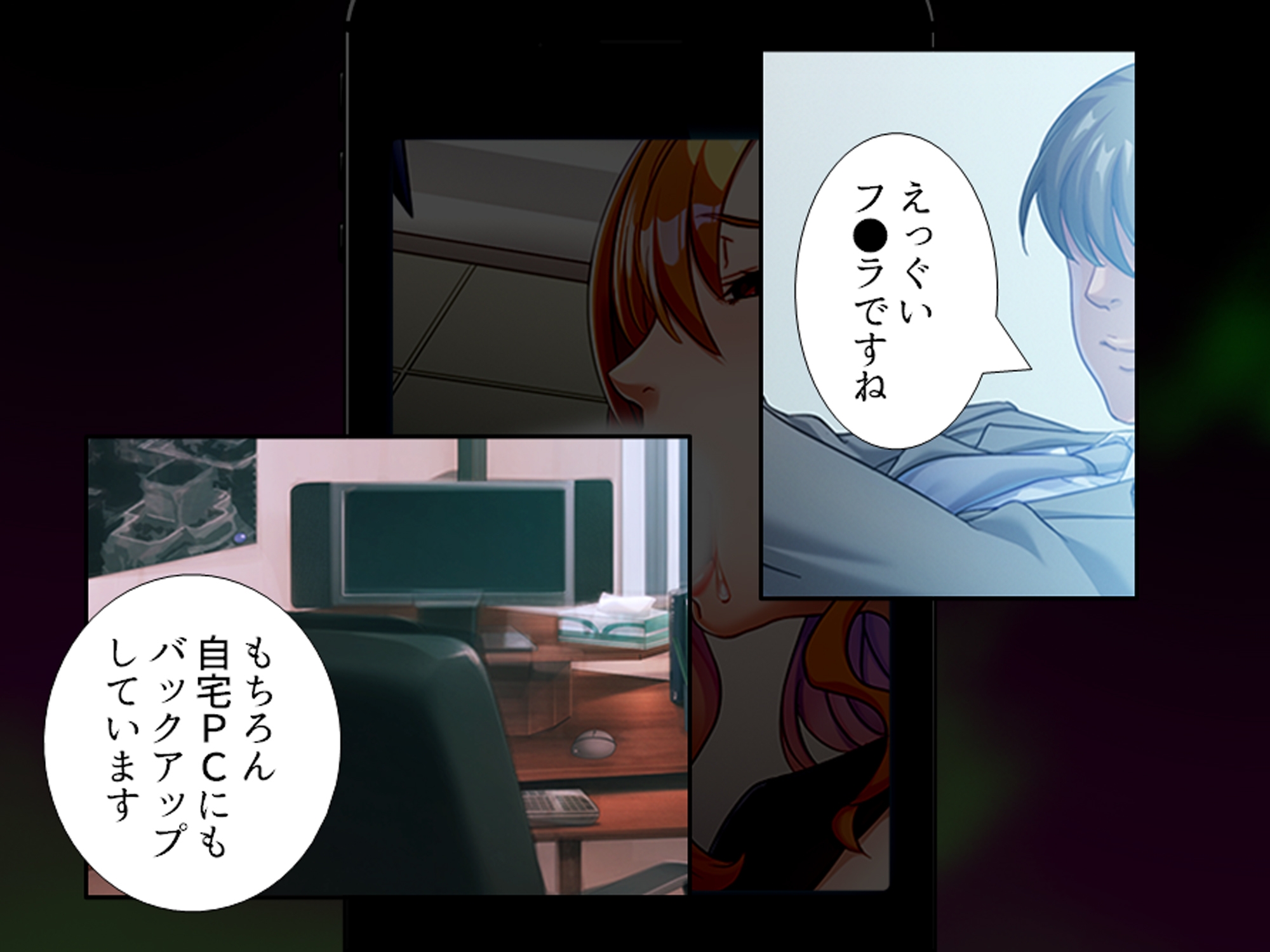 巨乳上司の秘密の会合 <総集編> – Preview 4