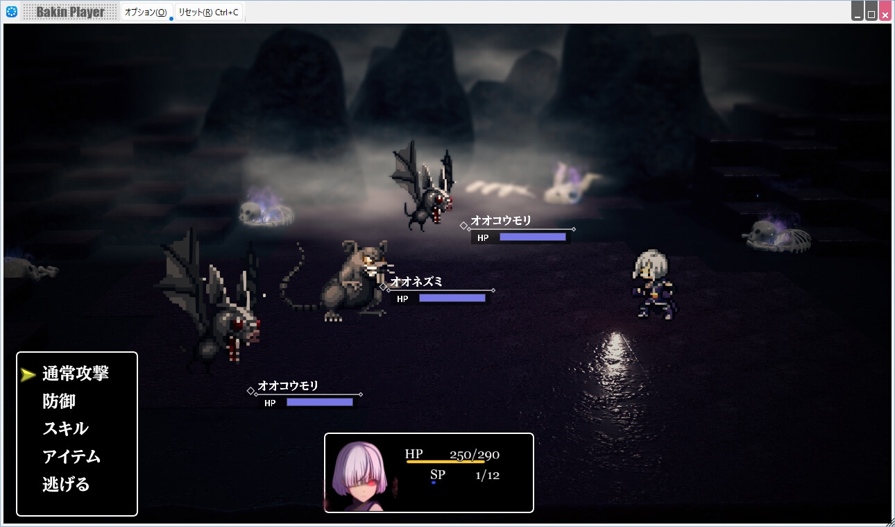 滅びさる獣たち – Preview 3