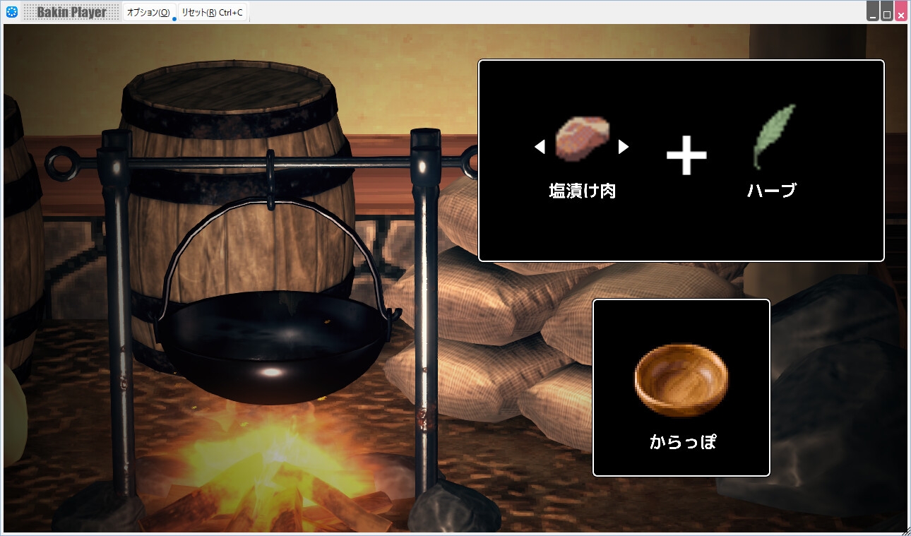 滅びさる獣たち – Preview 5