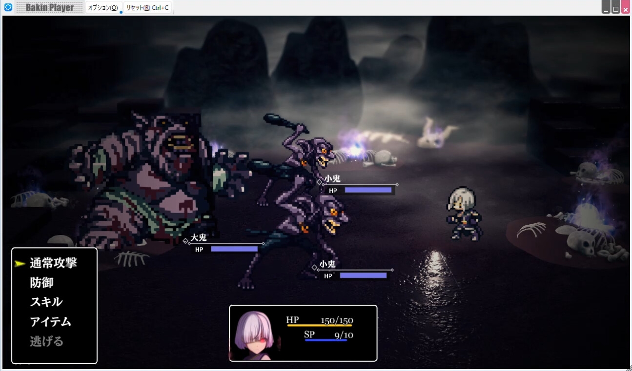 滅びさる獣たち – Preview 10