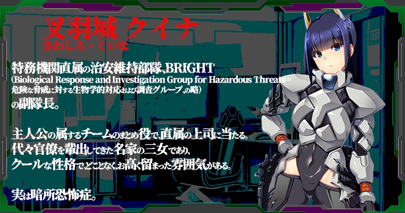 パンドラメイズ―女上司と地下迷宮に閉じ込められました― – Preview 2