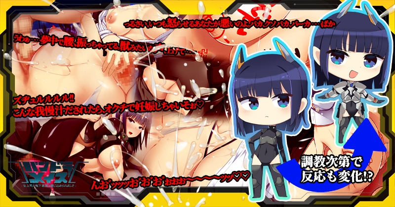 パンドラメイズ―女上司と地下迷宮に閉じ込められました― – Preview 3