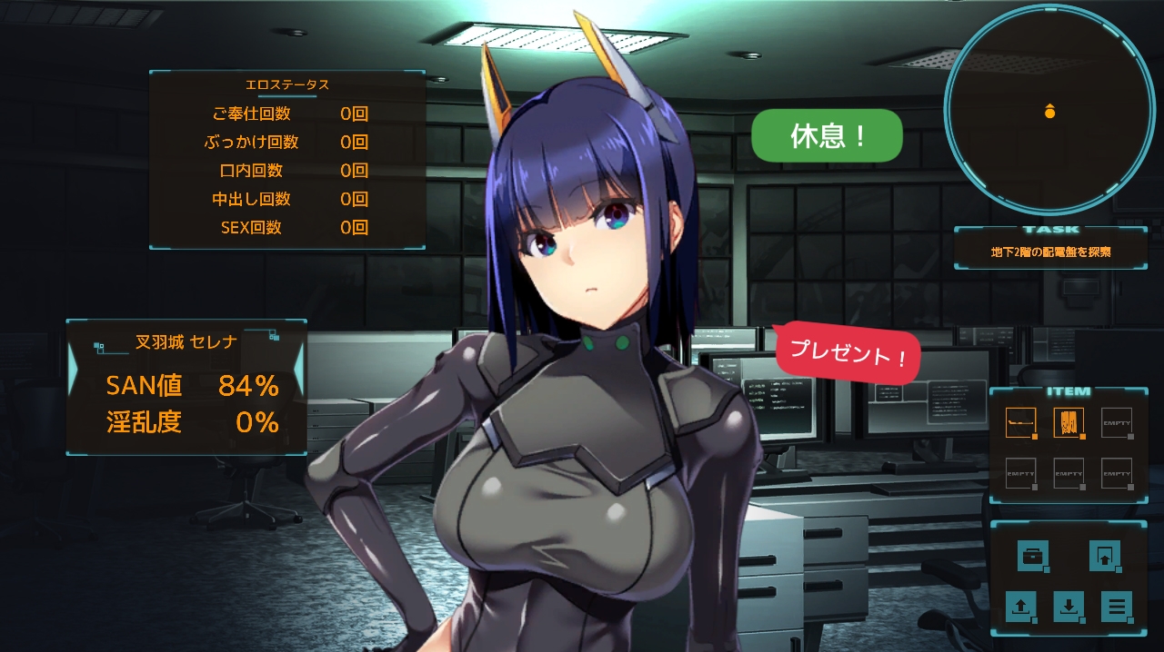 パンドラメイズ―女上司と地下迷宮に閉じ込められました― – Preview 5