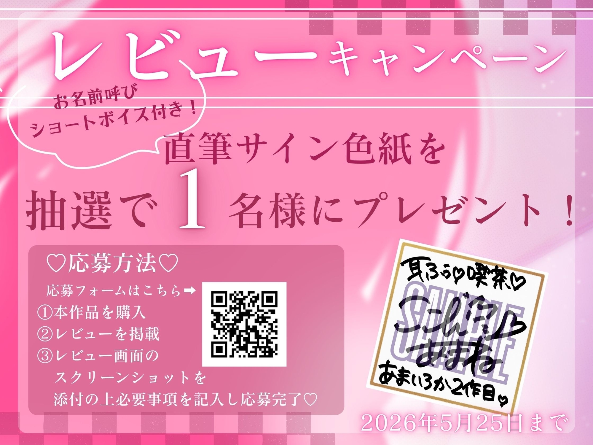 【マゾ専用♡耳ふぅ喫茶】教え子あま声♡JKの耳攻め&えっちな裏メニューに言いなり堕ち♡【KU100】 – Preview 8