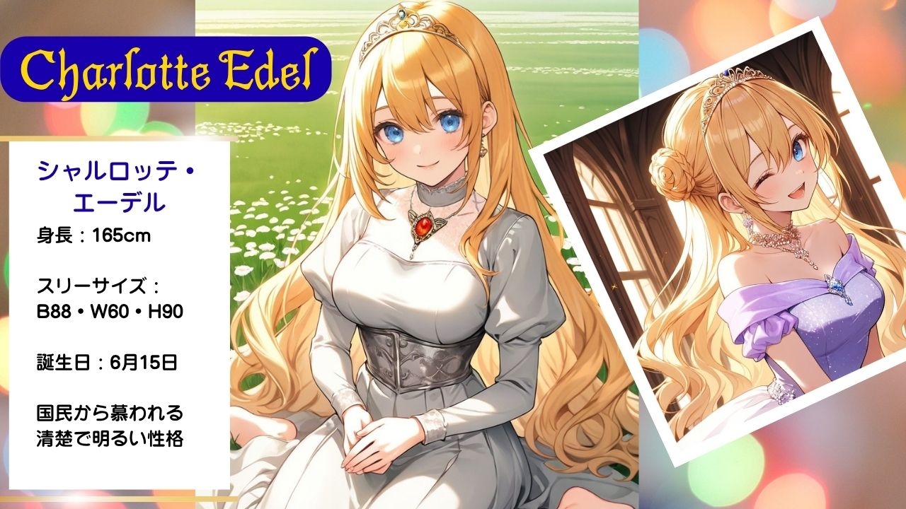 着エロ種付け清純プリンセス4〜大自然に乱れる花びら、水辺に広がるスカート〜