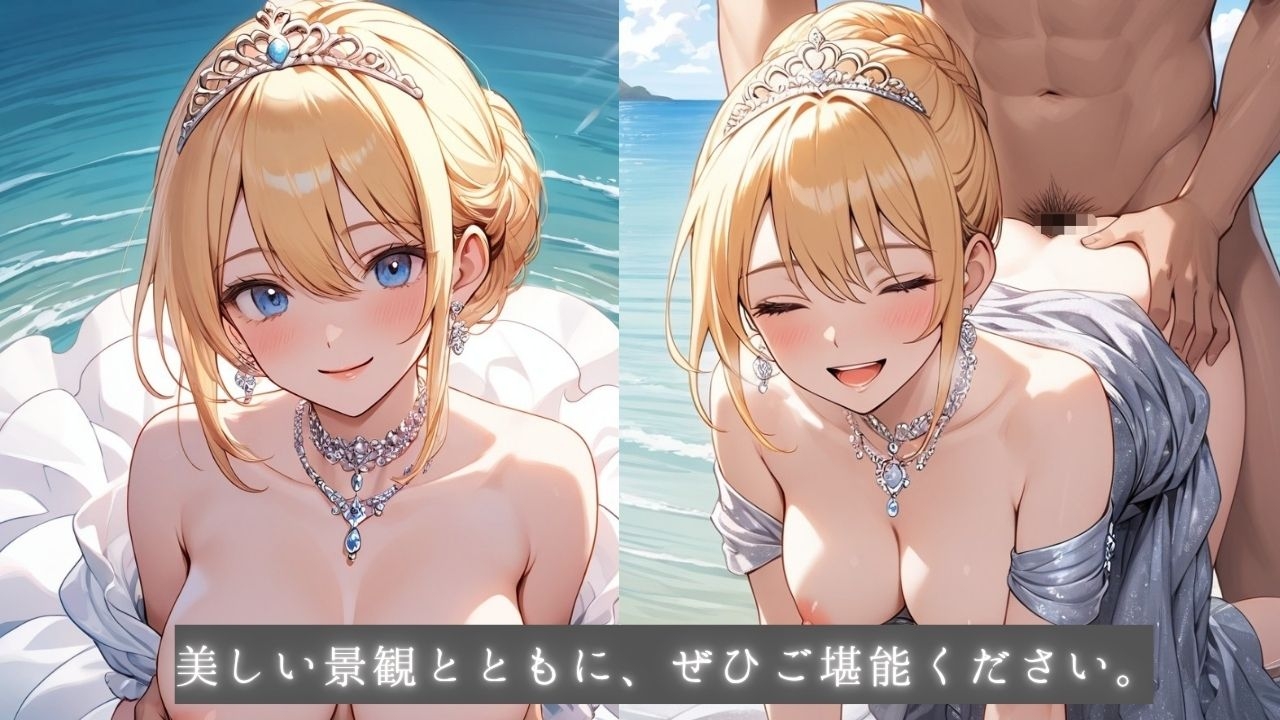 着エロ種付け清純プリンセス4〜大自然に乱れる花びら、水辺に広がるスカート〜