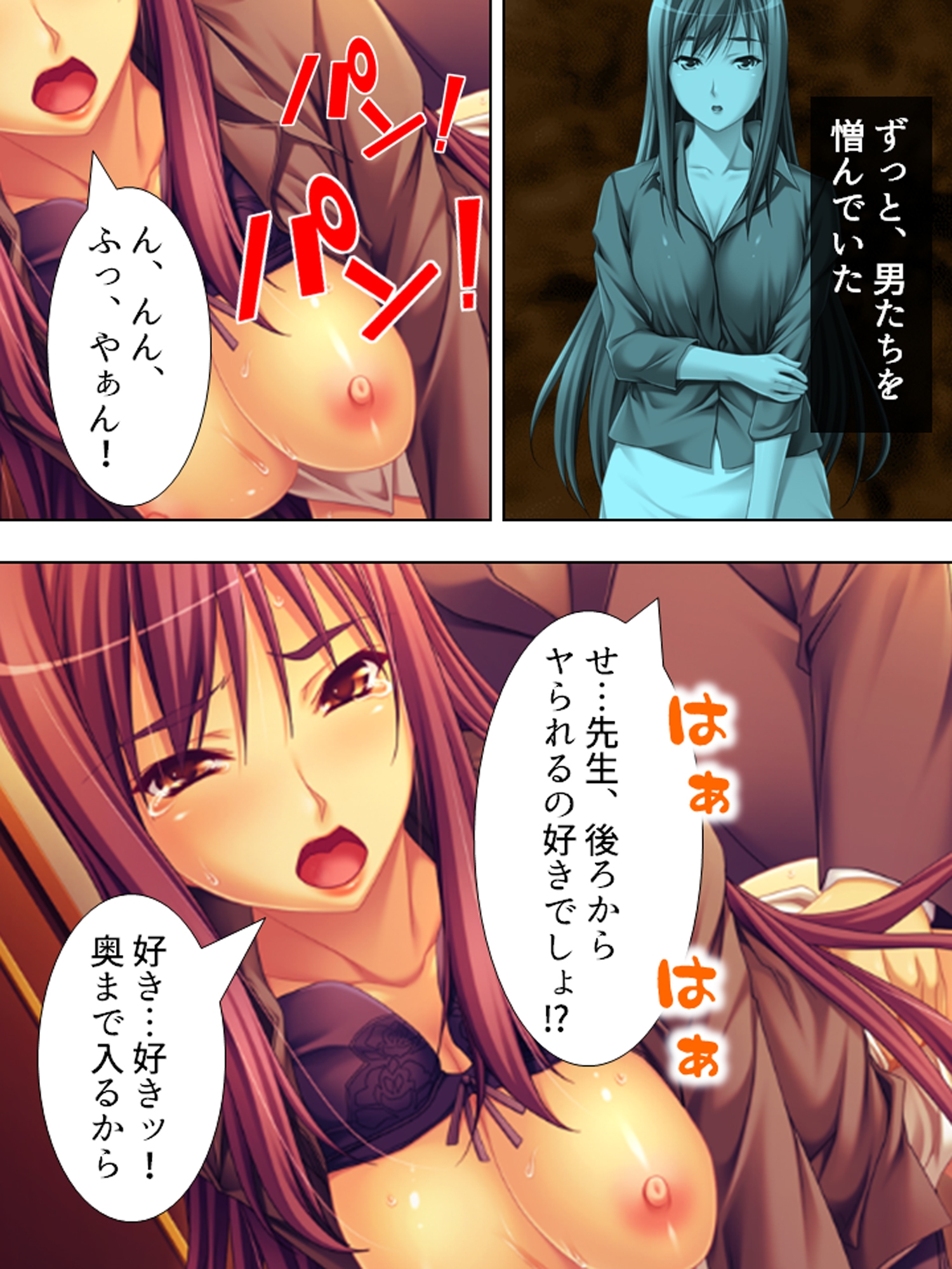 男嫌いのレズカップルが脅され犯され堕ちるまで <総集編> – Preview 11