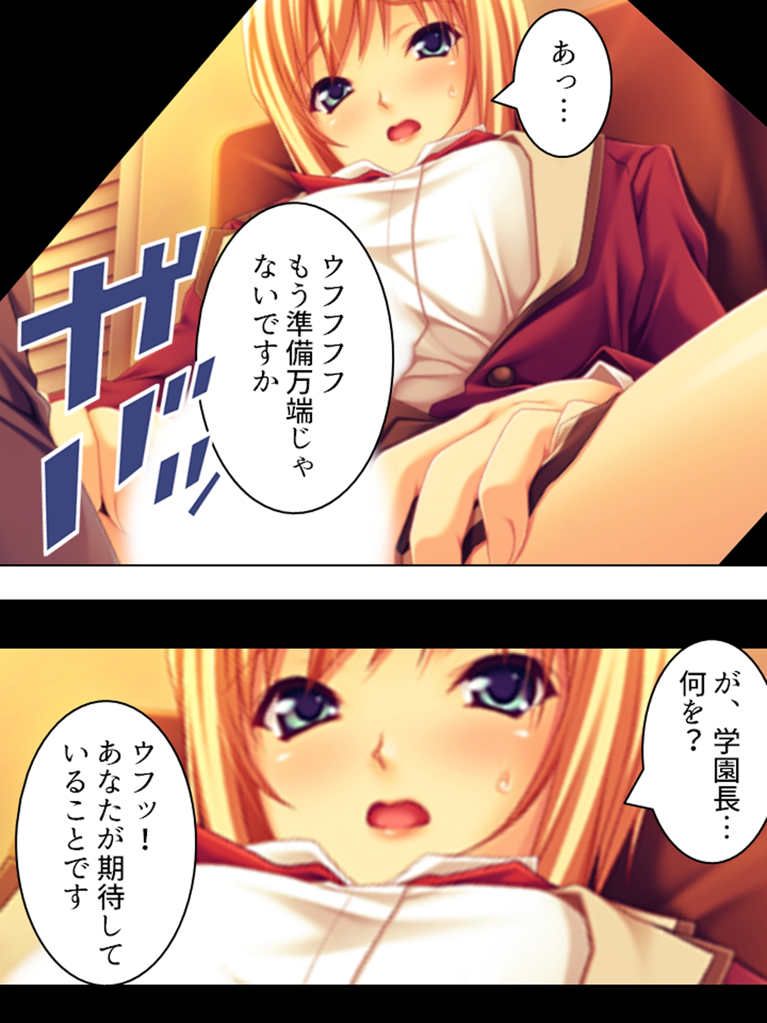 男嫌いのレズカップルが脅され犯され堕ちるまで <総集編> – Preview 4