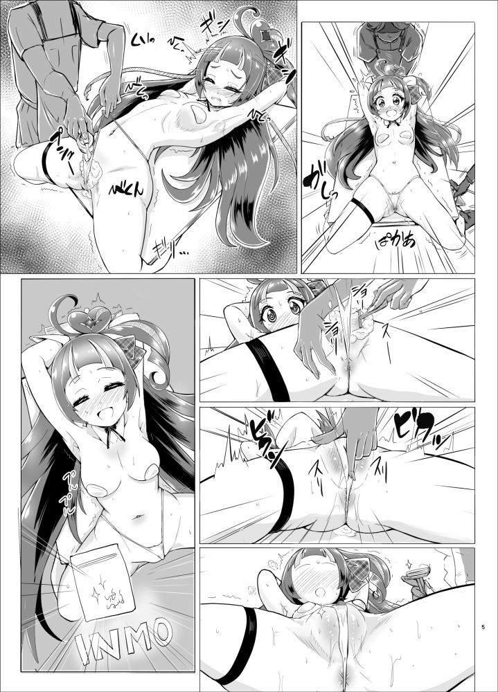 大人気アイドルが人気バラエティ企画”アイドル磔刑台”に初挑戦！