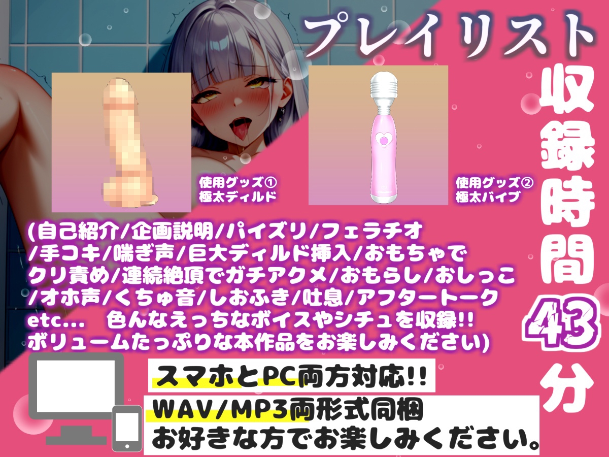 ✨オナニー実演✨THE FIRST GACHIONA✨敦賀あさぎ✨ – Preview 4